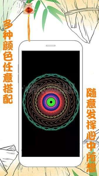 魔力画画图1