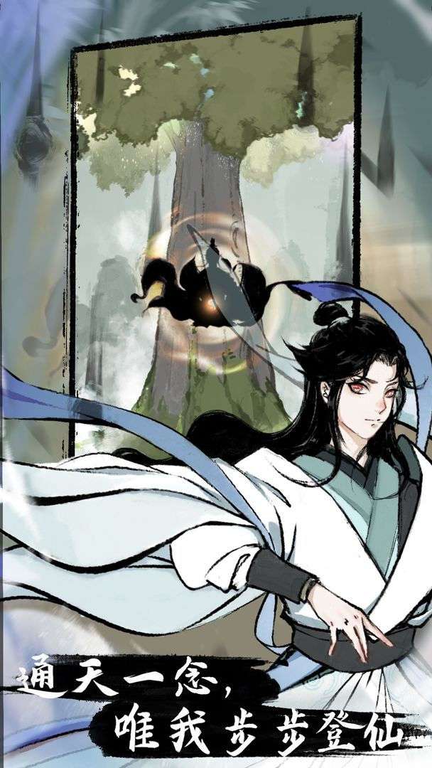 万界掌门图1