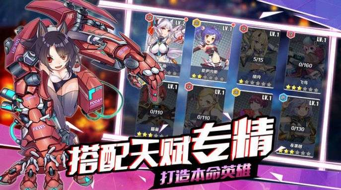 放置武姬图1