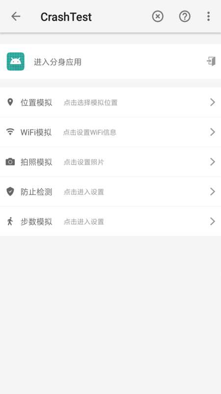 大牛助手图3