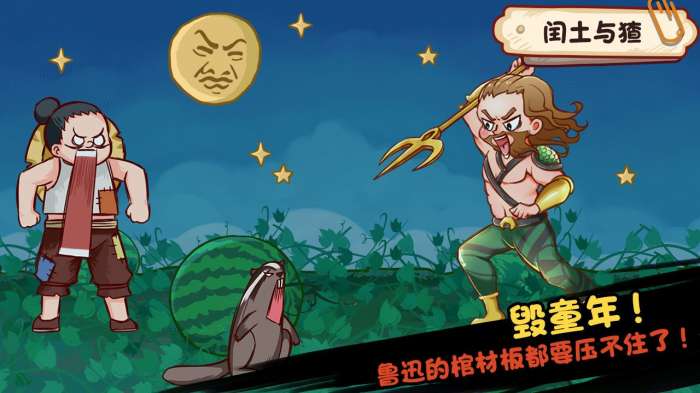 全都是套路图2