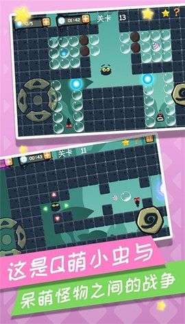 超级虫子游戏图4