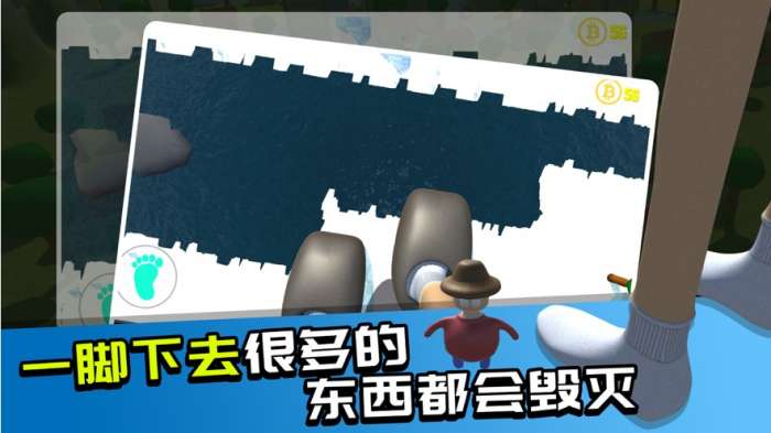 巨人模拟器3D图4