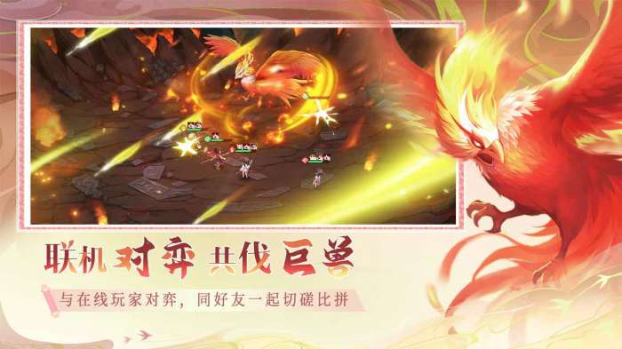 仙弈传说iOS版图4