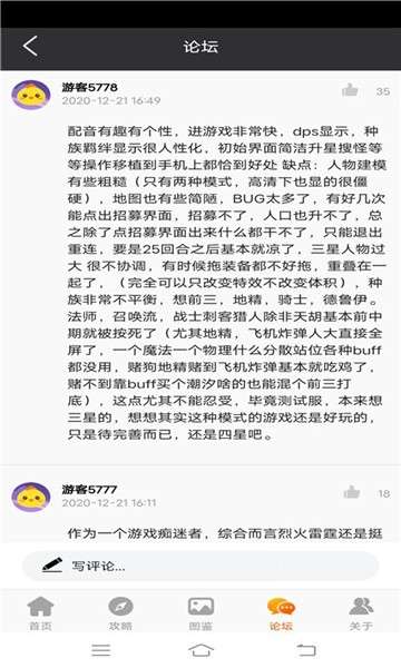 小9游戏盒子图2