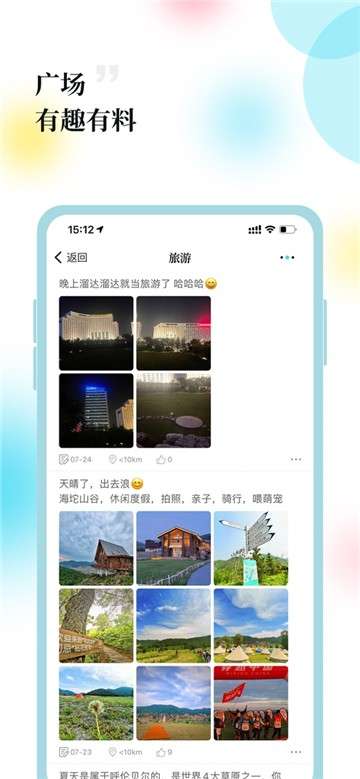 每日一记图7