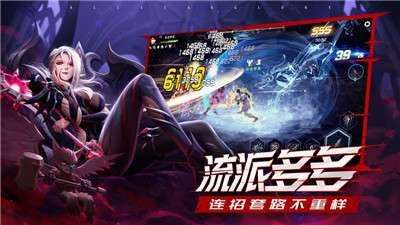 荣耀全明星游戏图1