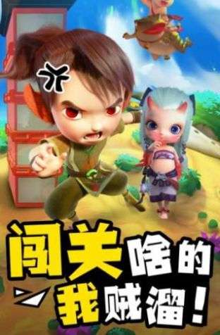 推塔达人图1