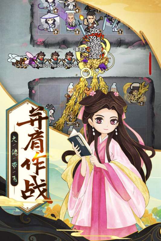 武功来了ios版图1