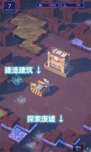 代号新世界手游图1