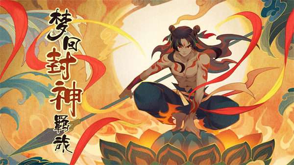 仙弈传说手机版图2