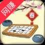迎春五子棋
