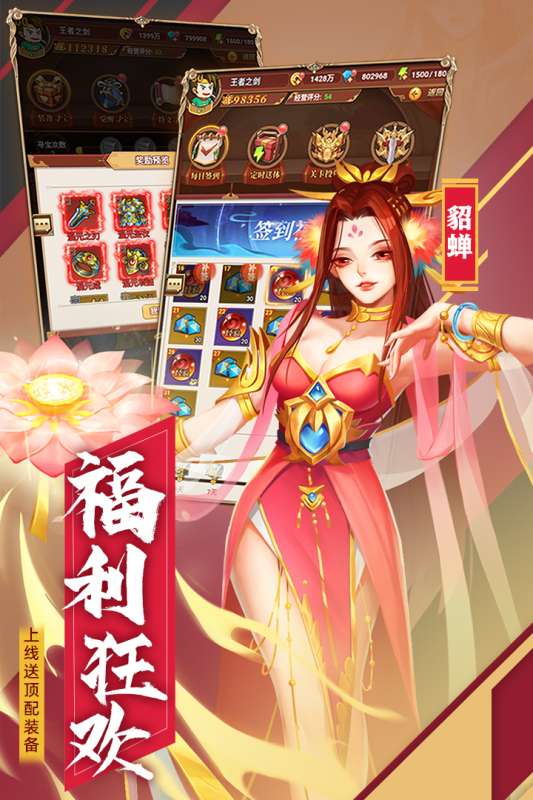时光旅人手游图1