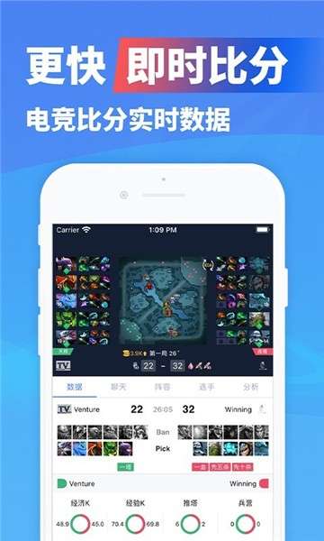 极速电竞图4