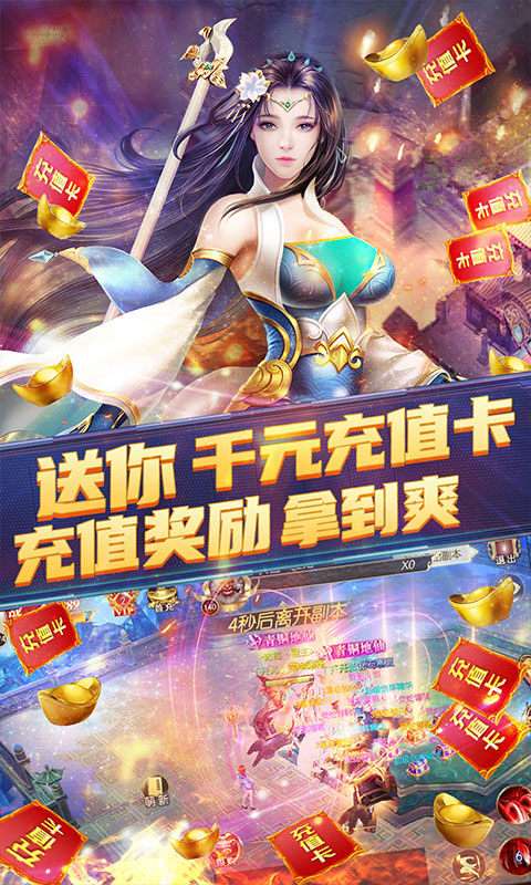 太古神狱游戏图3