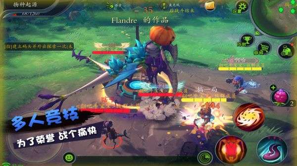 怪物工程师破解版图3