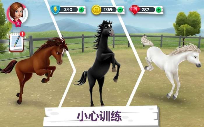 我的赛马故事中文破解版图3