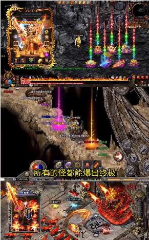 传奇世界之荣耀神戒手游图2