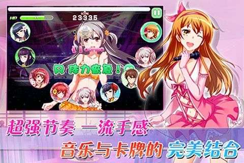 萌动歌姬图3