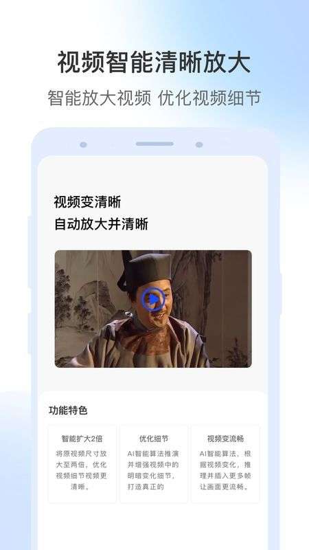 视频修复图2