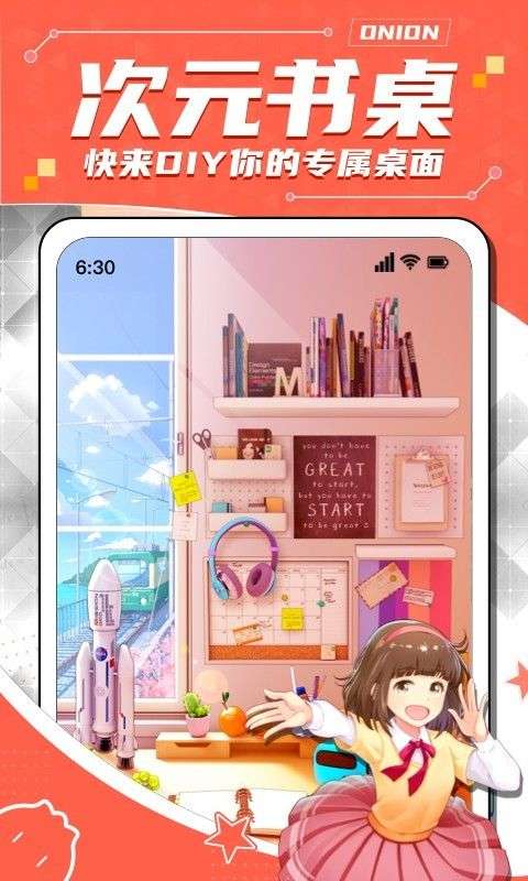 洋葱数学图1