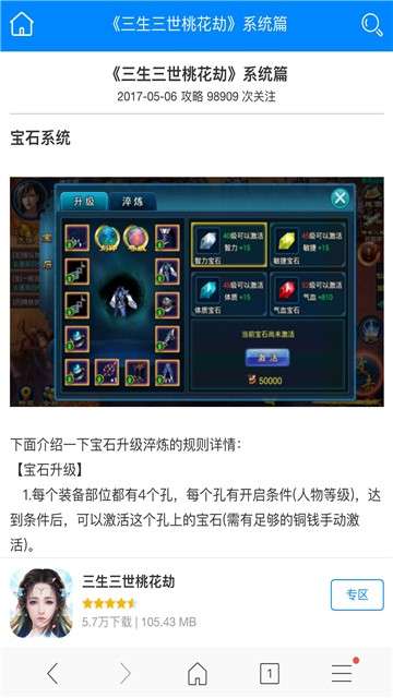 南瓜游戏盒子软件图2