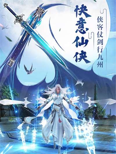 天行道山海杀ios版图1