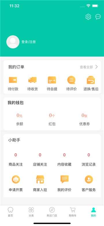 团餐图6