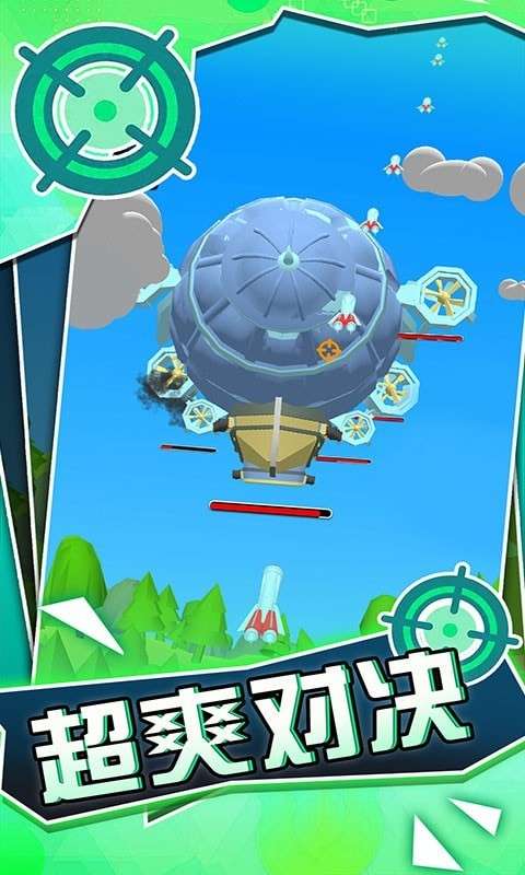 战地对空火力射击下载图3