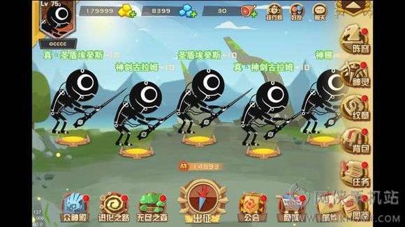 超进化物语4周年庆图3