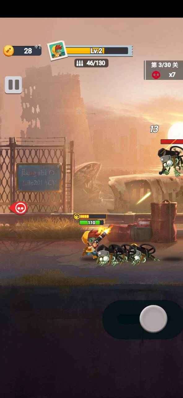 臭蛋战士图1