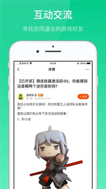 233乐园app图1