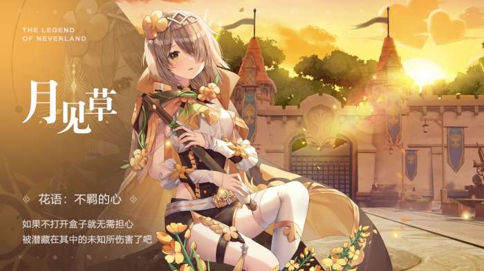 圣境之塔国际服图2