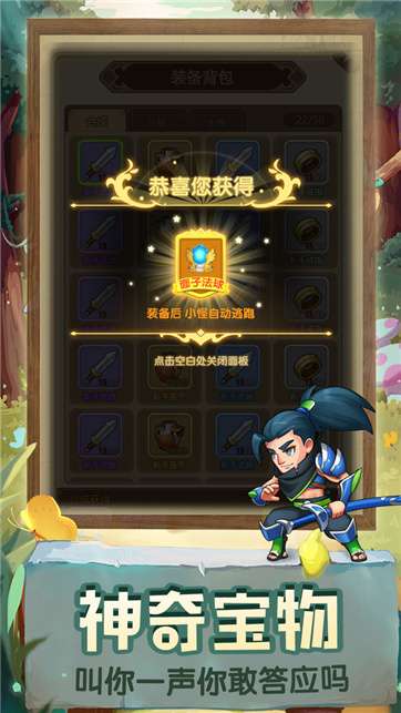 玉米骑士与小麦公主图2