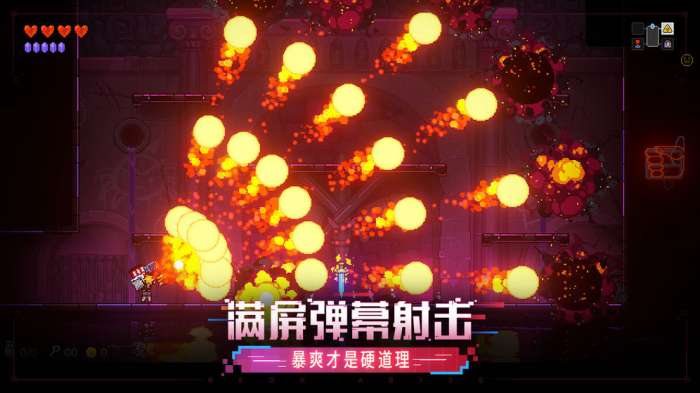 霓虹深渊无限手游图2