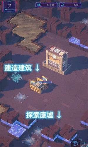 代号新世界ios版图2