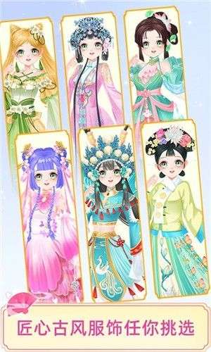 宫廷少女梦图2