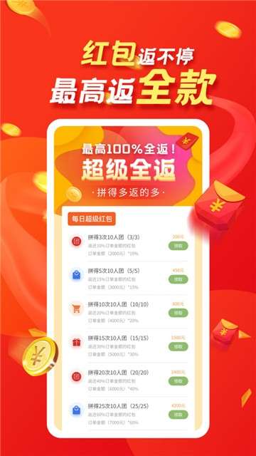 朋友优选图1