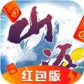天行道山海经bt破解版