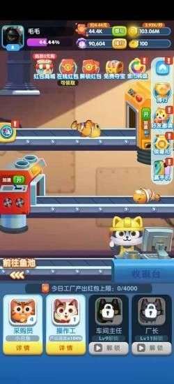 巨鲲工厂红包版图3