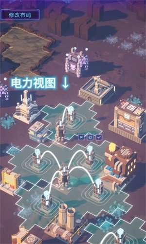 代号新世界手游图3