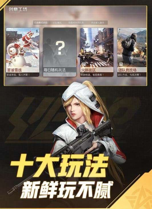 小镇神射手图1