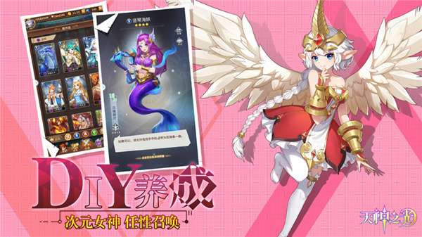 天空的魔幻城天神之光图5