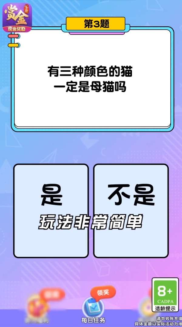 孤单枪手红包版图3