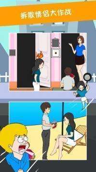 恋爱吧女神图3