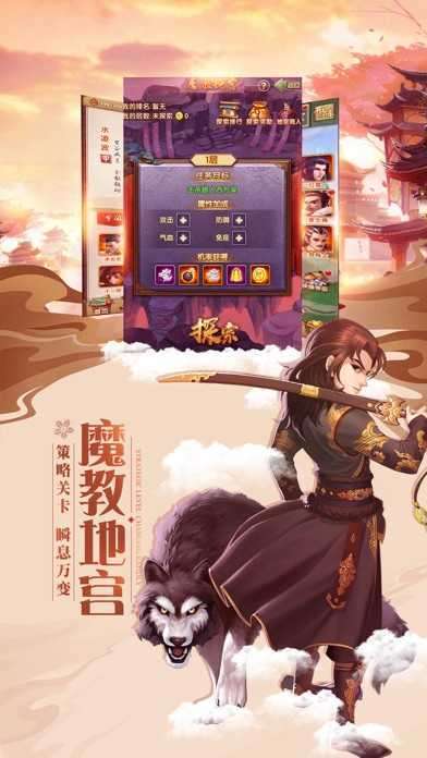 灵剑少年破解版(暂无下载)图2