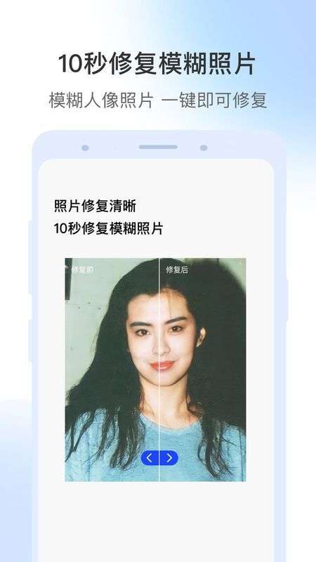 视频修复图4