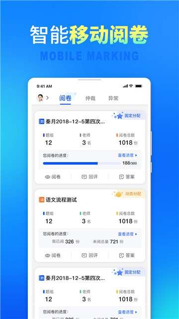 七天网络app图2
