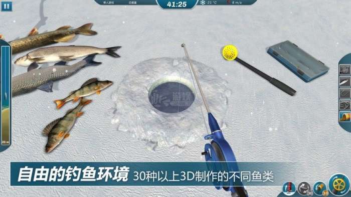 冰钓大师破解版图1