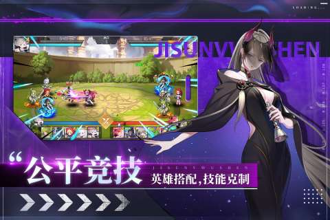 极速女武神公测版图4